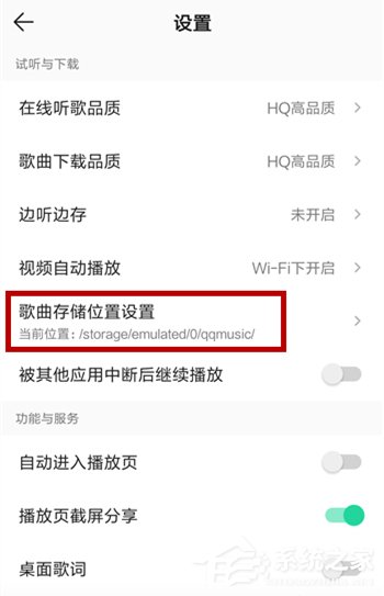 qq音樂如何免費下載歌曲?不用會員免費下載qq音樂歌曲