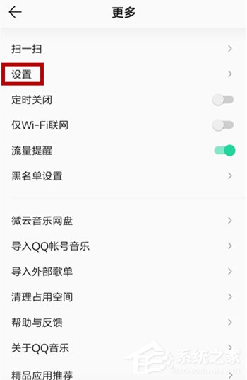 qq音樂如何免費下載歌曲?不用會員免費下載qq音樂歌曲