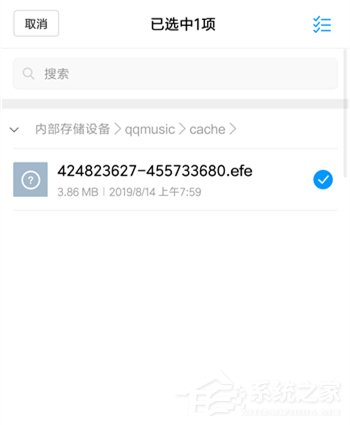 qq音樂如何免費下載歌曲?不用會員免費下載qq音樂歌曲