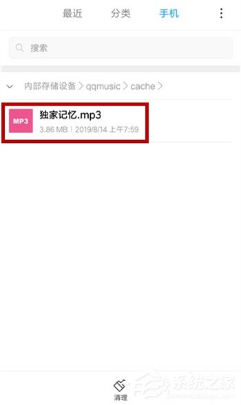 qq音樂如何免費下載歌曲?不用會員免費下載qq音樂歌曲