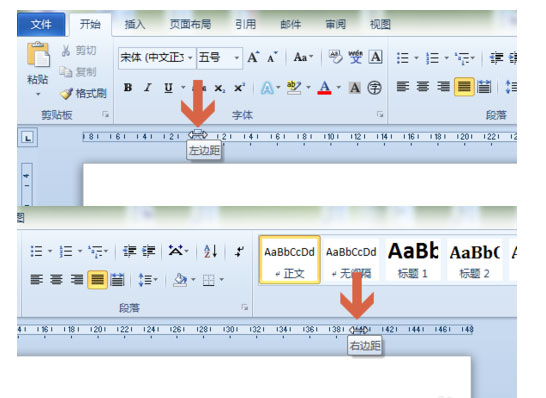word 2010頁邊距如何設(shè)置？頁邊距設(shè)置的操作步驟