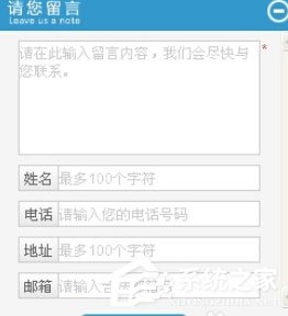 百度商橋如何關閉請您留言？百度商橋關閉請您留言操作方法