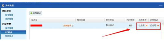 百度商橋如何關閉請您留言？百度商橋關閉請您留言操作方法