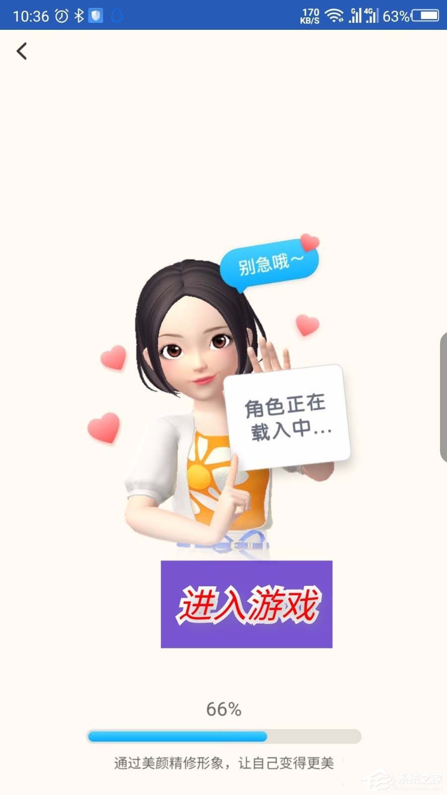 淘寶人生如何給好友點贊并贈送心愿卡？淘寶人生給好友點贊贈送心愿卡的方法步驟