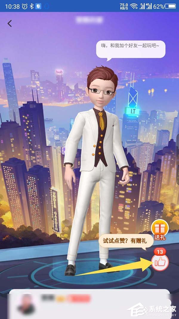 淘寶人生如何給好友點贊并贈送心愿卡？淘寶人生給好友點贊贈送心愿卡的方法步驟