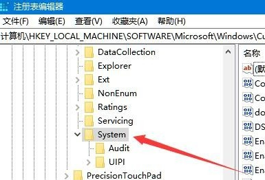 Win10鼠標(biāo)能動但點擊桌面無反應(yīng)