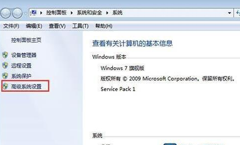 Win7cpu如何設置最強性能？Win7cpu設置最強性能的方法