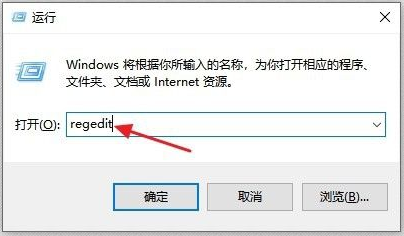 Win10打不開exe后綴文件怎么辦？Win10打不開exe后綴文件的解決辦法