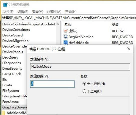 Win10 21H1硬件GPU怎么開啟？硬件GPU怎么開啟開啟詳解