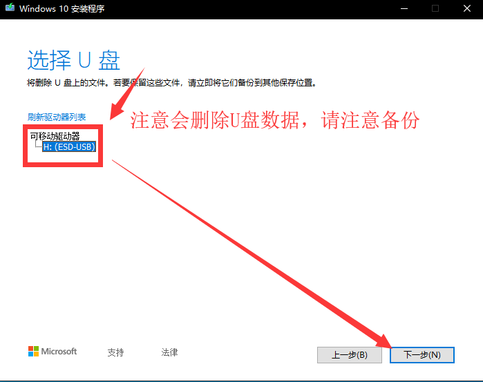 怎么安裝原版的Win10系統?安裝官方的Win10系統教程