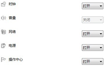 Win7音量控制圖標變成灰色怎么辦?音量控制圖標變成灰色的解決方案