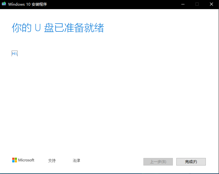 怎么安裝原版的Win10系統?安裝官方的Win10系統教程