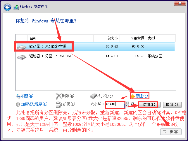 怎么安裝原版的Win10系統?安裝官方的Win10系統教程