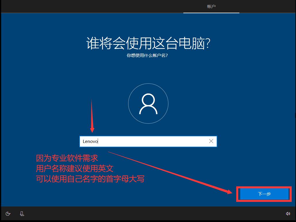 怎么安裝原版的Win10系統?安裝官方的Win10系統教程