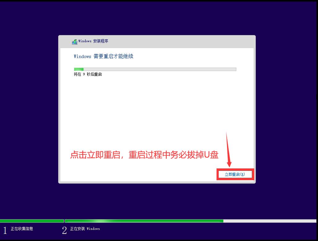 怎么安裝原版的Win10系統?安裝官方的Win10系統教程