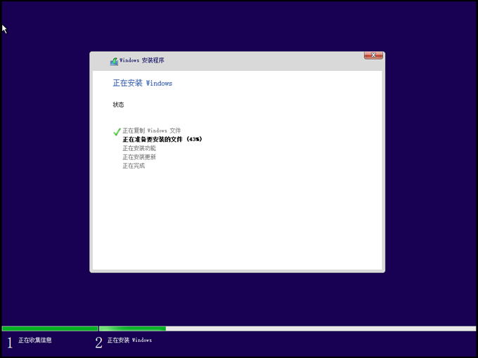 怎么安裝原版的Win10系統?安裝官方的Win10系統教程