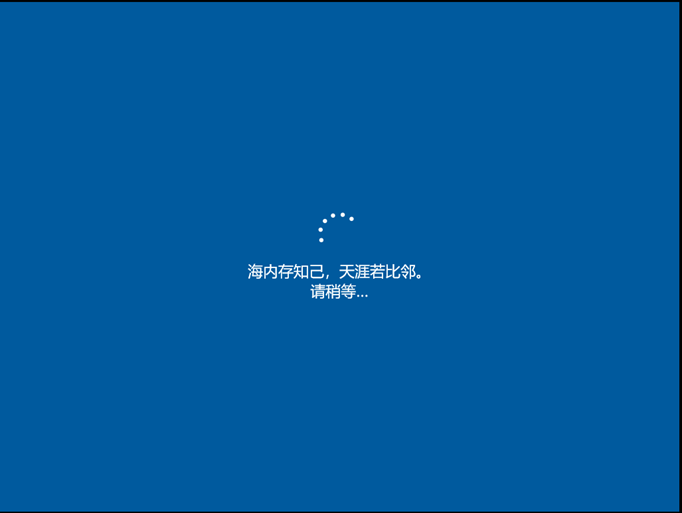 怎么安裝原版的Win10系統?安裝官方的Win10系統教程