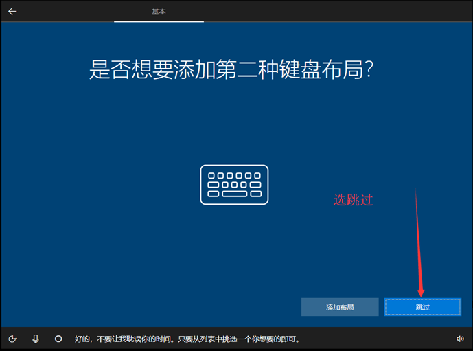 怎么安裝原版的Win10系統?安裝官方的Win10系統教程