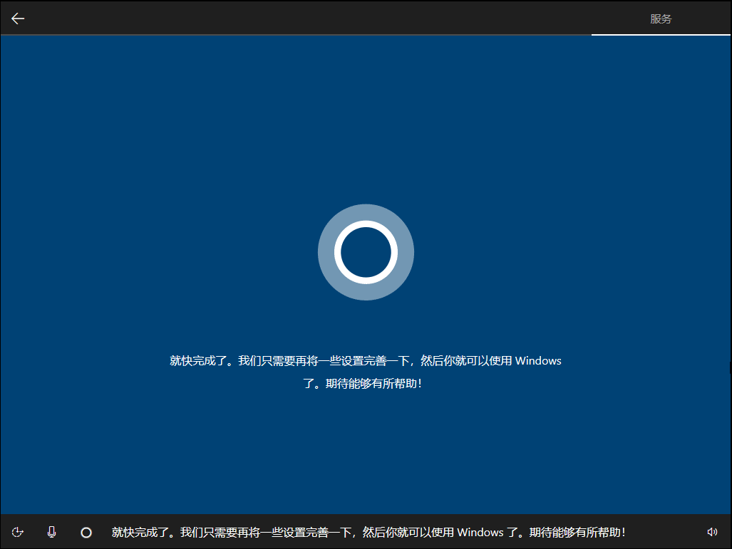 怎么安裝原版的Win10系統?安裝官方的Win10系統教程