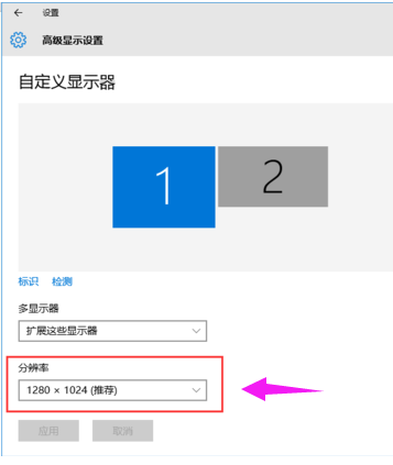 Windows7怎么雙屏幕設(shè)置