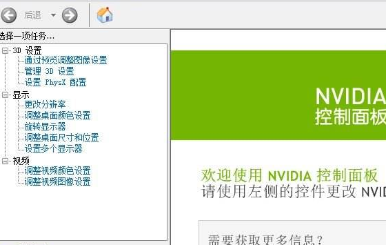 Win10玩csgo如何優(yōu)化參數(shù)設(shè)置？