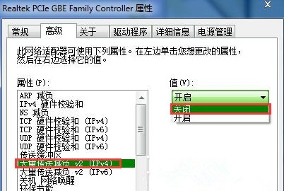 Win7訪問(wèn)共享文件夾速度很慢怎么辦？