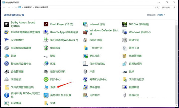 Win10 C盤突然爆滿了怎么清理？小編教你不用軟件直接釋放10多個G！