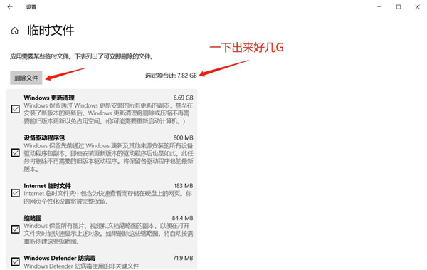 Win10 C盤突然爆滿了怎么清理？小編教你不用軟件直接釋放10多個G！