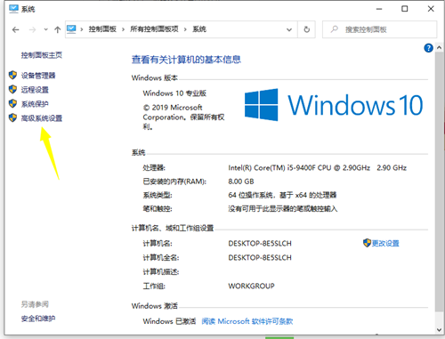 Win10如何將運行速度提升到最佳狀態？