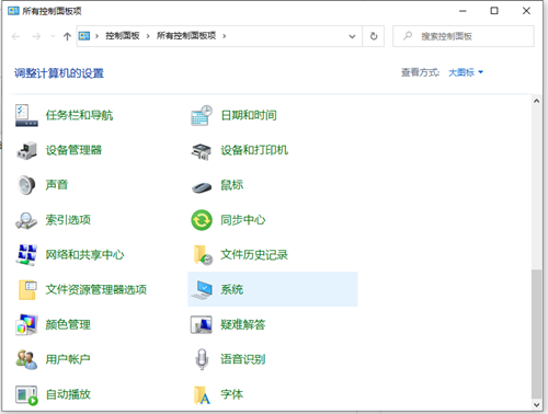 Win10如何將運行速度提升到最佳狀態？