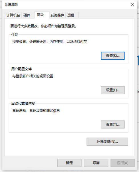 Win10如何將運行速度提升到最佳狀態？