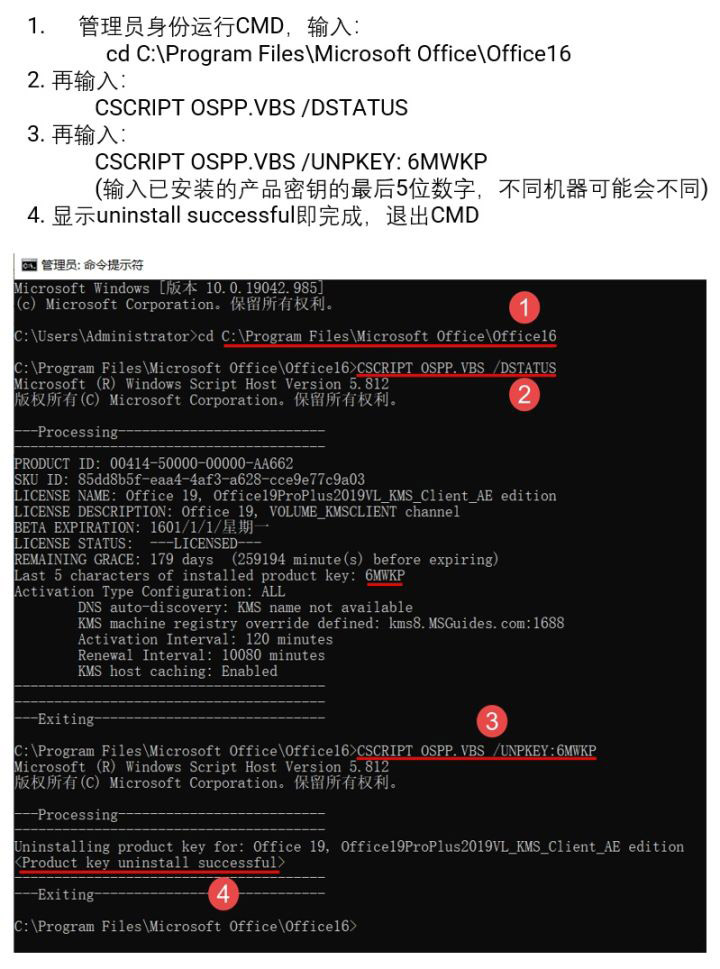 更新Windows后提示你的許可證不是正版，可能是盜版軟件的受害者怎么解決？