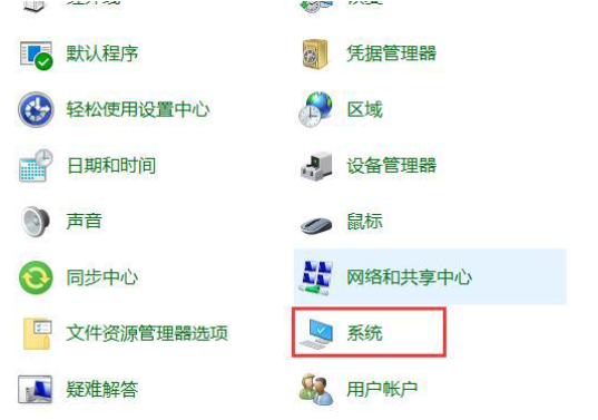 win10如何創(chuàng)建系統(tǒng)還原點
