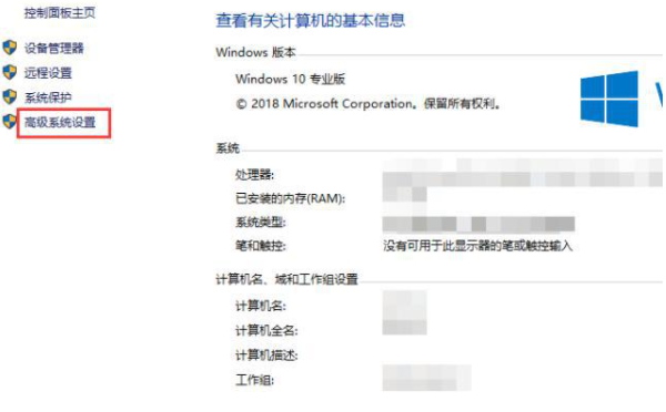 win10如何創(chuàng)建系統(tǒng)還原點