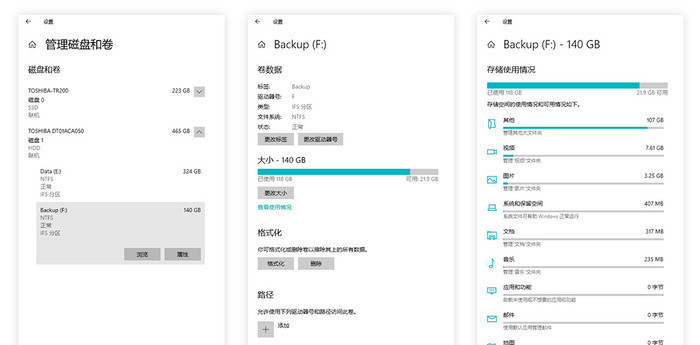 Win10 21H1和20H2哪個好 21H1和20H2系統(tǒng)詳細對比