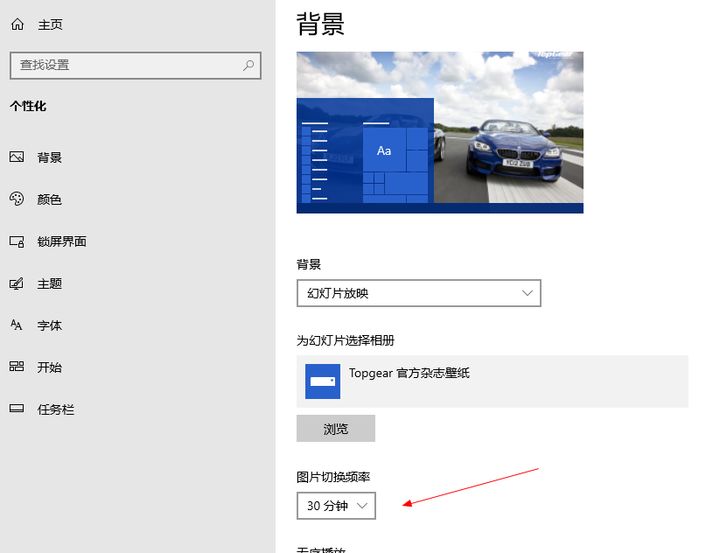 Win10間歇性卡頓是怎么回事？