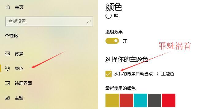 Win10間歇性卡頓是怎么回事？