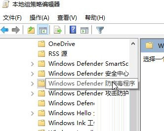 Win10 20H2系統(tǒng)遇到Windows安全中心閃退怎么辦？