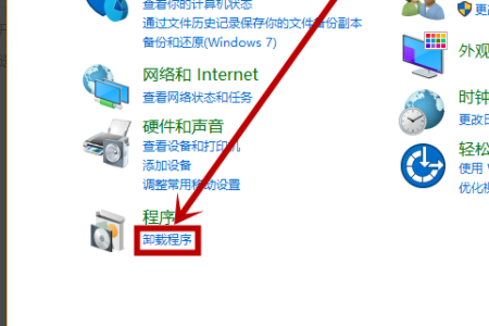 Win10 20h2更新到21H1出現(xiàn)0x80070643錯(cuò)誤代碼怎么辦?