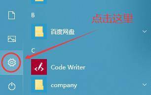 Win10 20H2無法升級成為Win10 21H1版本怎么辦？