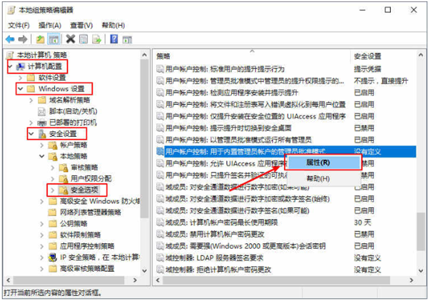Win10 20h2下面的任務欄無反應怎么辦?