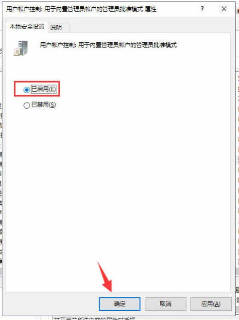 Win10 20h2下面的任務欄無反應怎么辦?