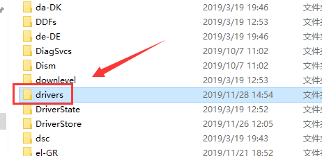 Win10的hosts文件在什么位置？找到hosts文件的方法