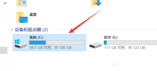 Win10的hosts文件在什么位置？找到hosts文件的方法