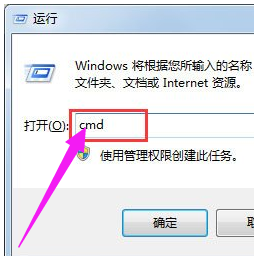 Win7電腦內(nèi)存條頻率怎么看?