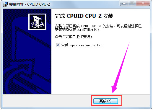 Win7電腦內(nèi)存條頻率怎么看?