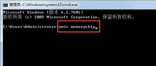 Win7電腦內(nèi)存條頻率怎么看?