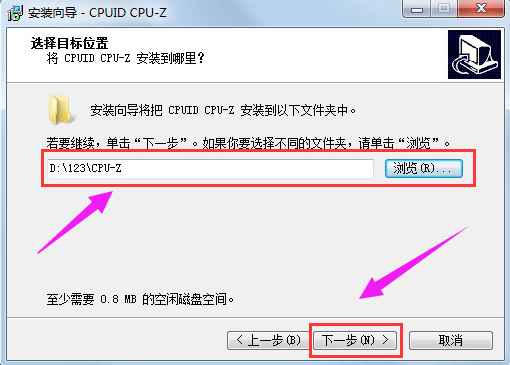 Win7電腦內(nèi)存條頻率怎么看?