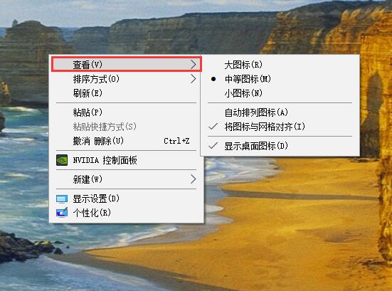 Win10桌面圖標(biāo)大小怎么調(diào)節(jié)