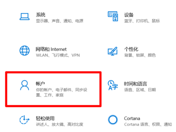 Win10系統(tǒng)提示“安全設(shè)置發(fā)生了變化,你的PIN不再可用”怎么辦?